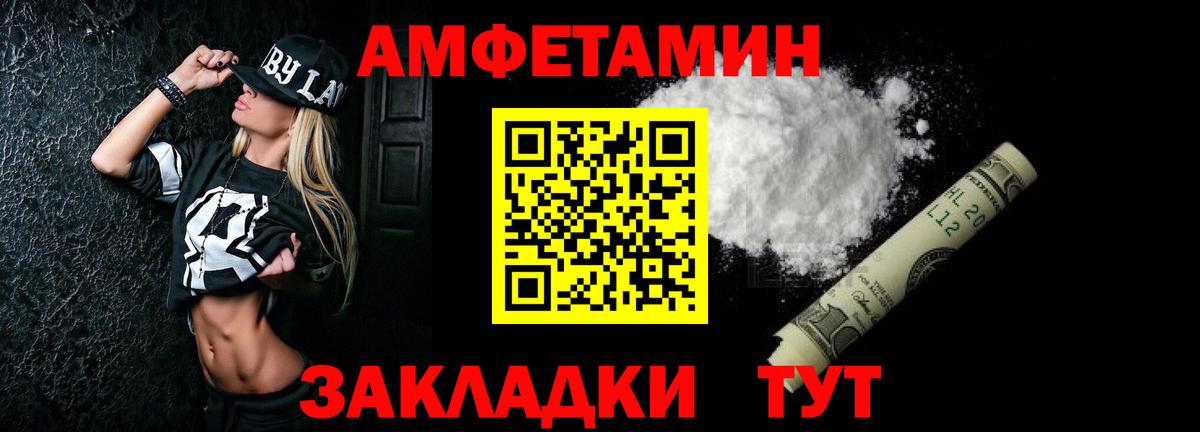ссылка на мегу сайт  АМФ  Магадан  Вход с VPN  АМФ 98% 