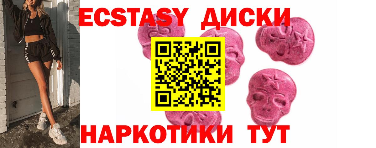 Магадан  ЭКСТАЗИ ешки  Вход с VPN 