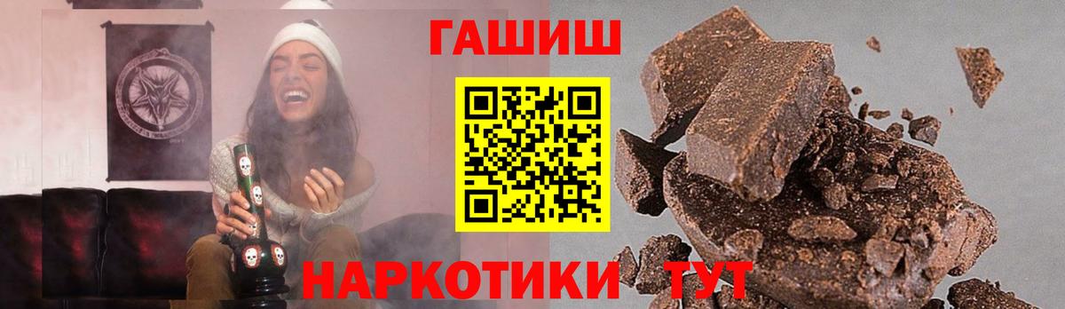 Гашиш ice o lator  Вход с VPN  ГАШИШ  Магадан 