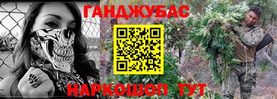экстази Донецк