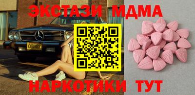 mdpv Дубна