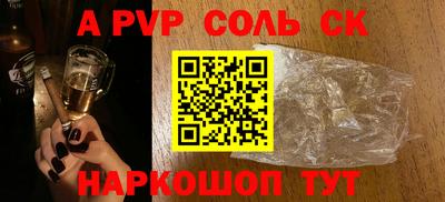 jwh Донской