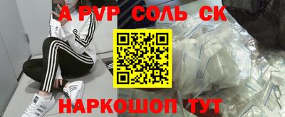 экстази Донецк