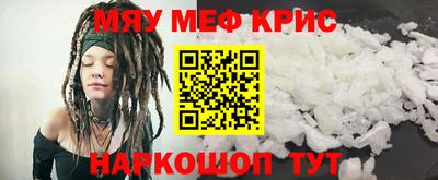 mdpv Дубна
