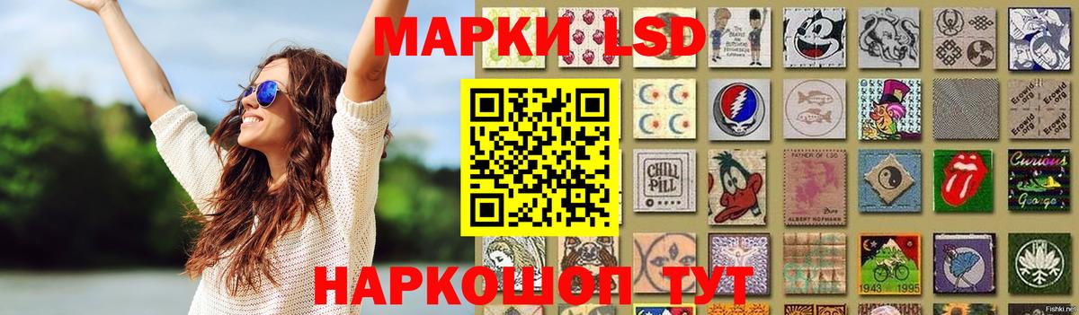 Лсд 25 экстази ecstasy  LSD-25 экстази кислота  Магадан  Вход с VPN 