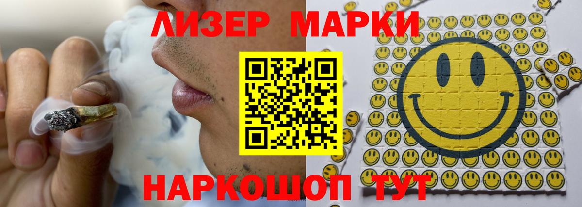 Лсд 25 экстази ecstasy Магадан